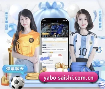 亚博体育官网网址的故事 - 体育资讯内容服务