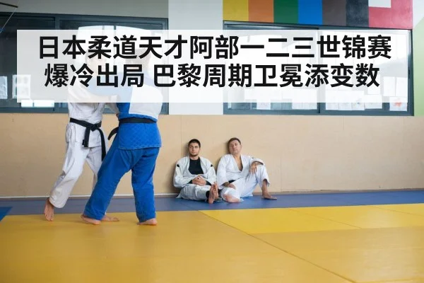 judoka training dojo